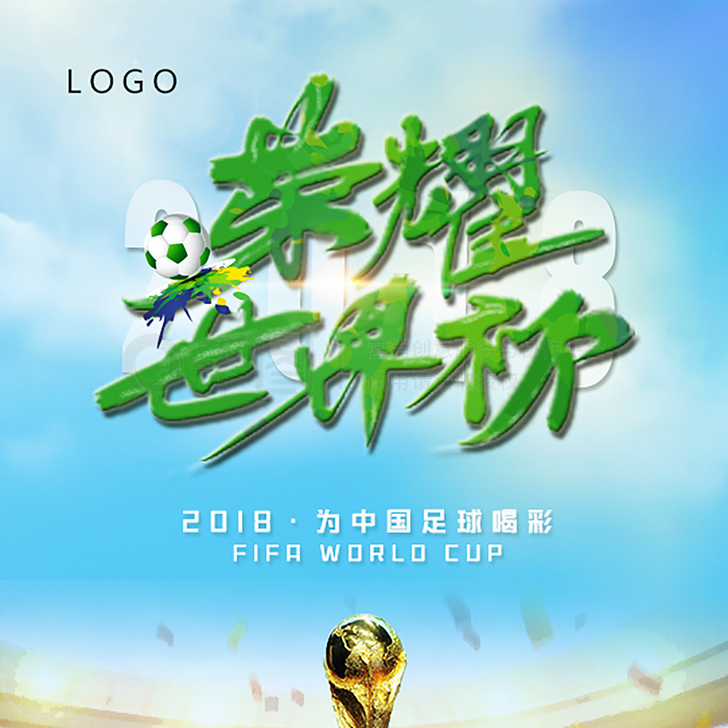 个颇具争议